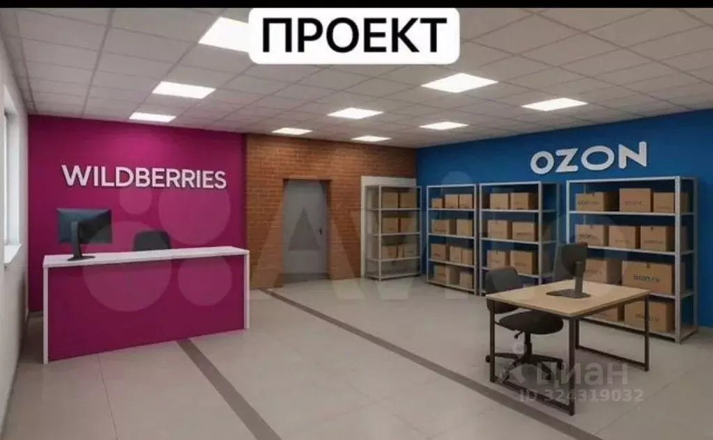 Помещение свободного назначения в Санкт-Петербург, Санкт-Петербург, ... - Фото 1
