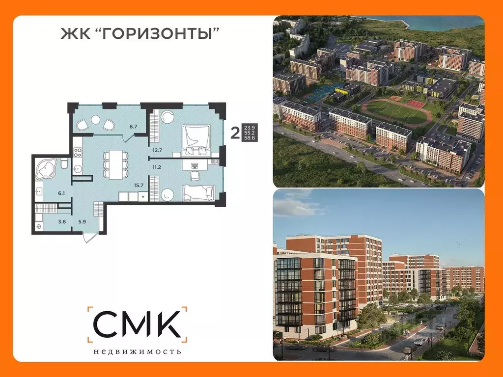 2-к кв. Архангельская область, Северодвинск  (58.6 м) - Фото 0