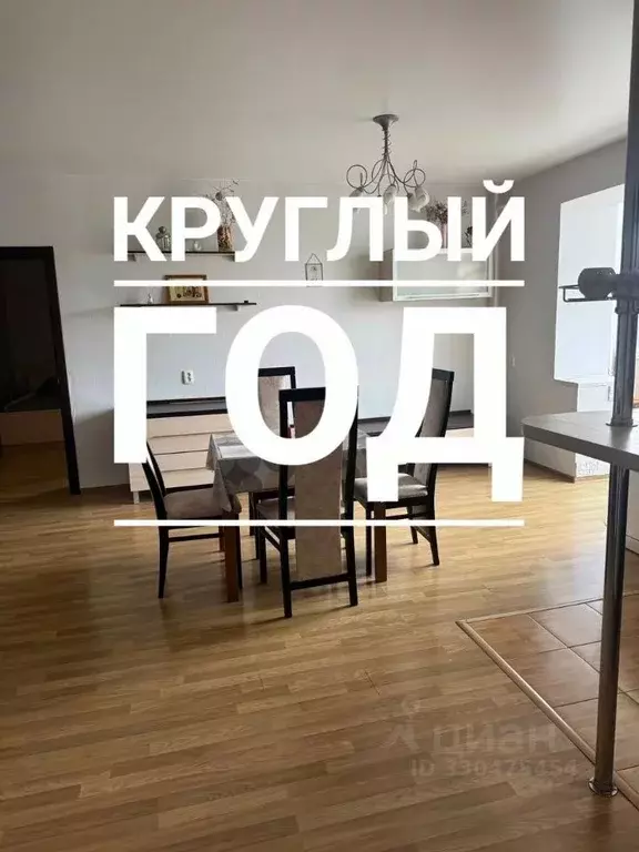 2-к кв. Краснодарский край, Геленджик Курзальная ул., 19 (58.0 м) - Фото 1