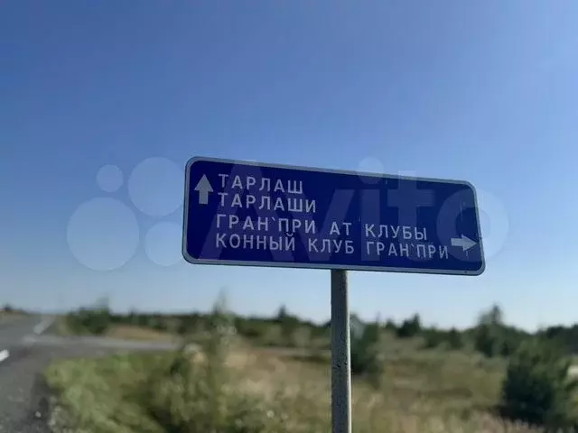 Участок 20 сот. (ИЖС) - Фото 0