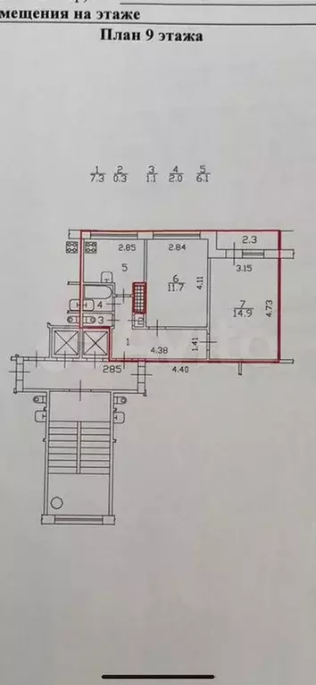 2-к. квартира, 43,4 м, 9/9 эт. - Фото 0