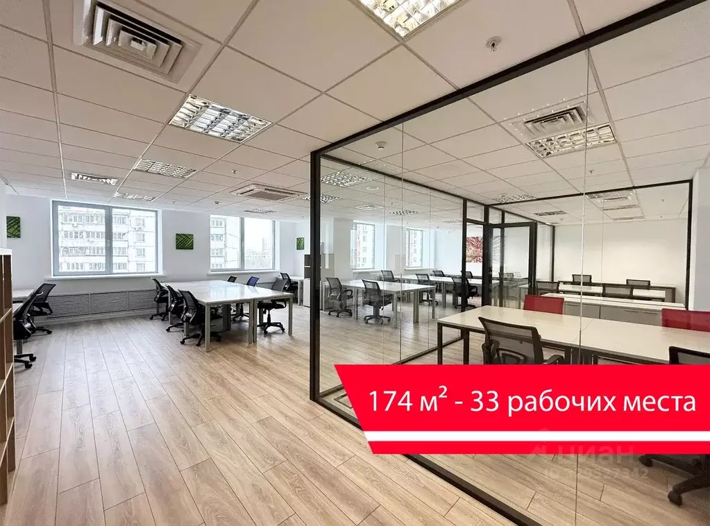 Офис в Москва ул. Академика Варги, 8К1 (174 м) - Фото 1