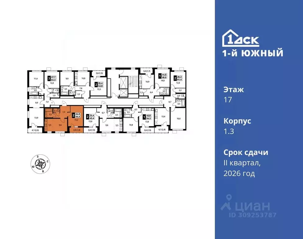 2-к кв. Московская область, Видное ул. Фруктовые Сады, 1к3 (44.4 м) - Фото 1