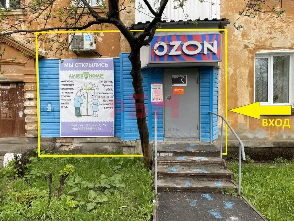 Торговая площадь в Свердловская область, Реж ул. Калинина, 25 (46 м) - Фото 1