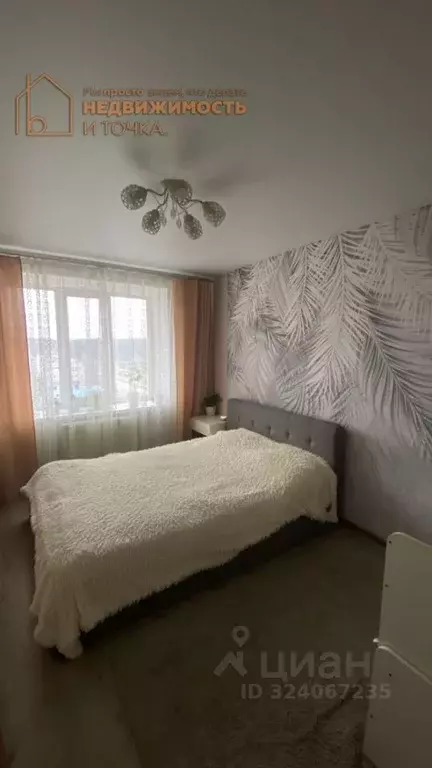 2-к кв. Башкортостан, Нефтекамск ул. Карла Маркса, 21 (62.7 м) - Фото 2