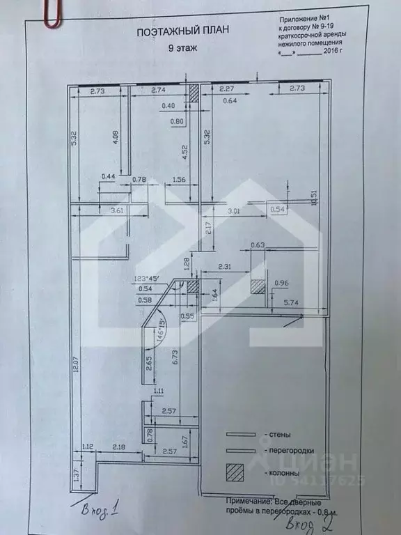 Помещение свободного назначения в Москва Бауманская ул., 6С2 (212 м) - Фото 2