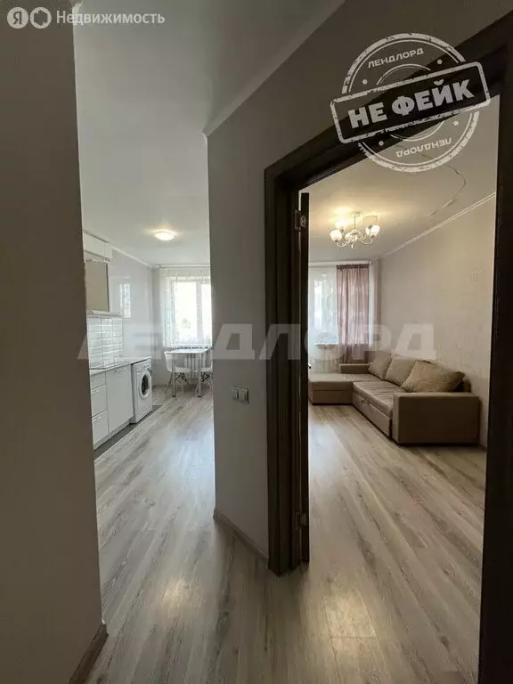 1-комнатная квартира: Аксай, улица Платова, 101А (30 м) - Фото 1