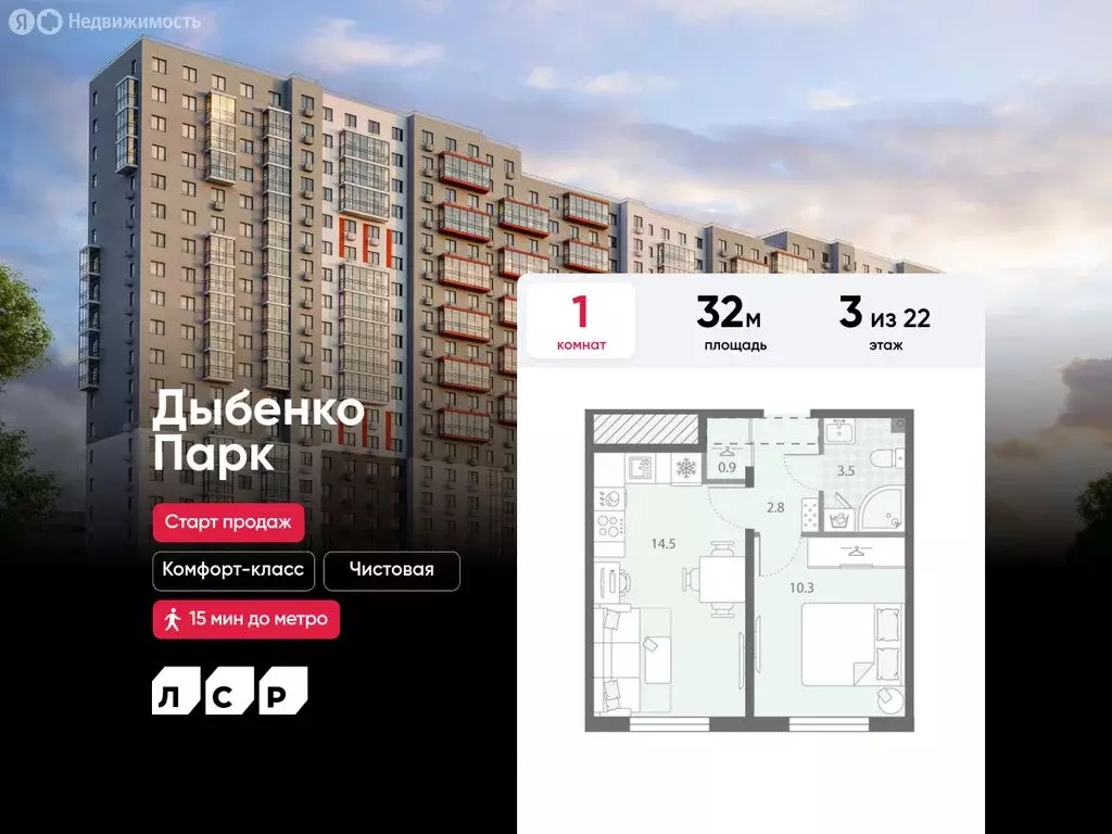 1-комнатная квартира: Санкт-Петербург, Невский район, муниципальный ... - Фото 0