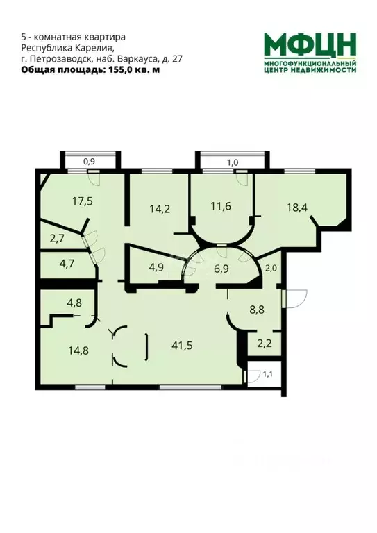 5-к кв. Карелия, Петрозаводск наб. Варкауса, 27 (155.0 м) - Фото 2