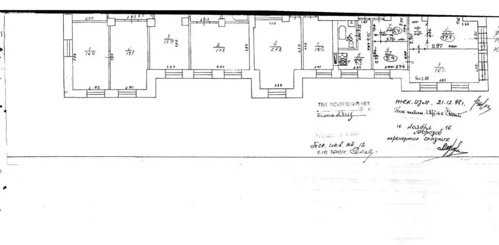 Свободной планировки кв. Московская область, Лосино-Петровский ... - Фото 1