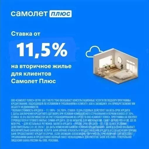 Студия Санкт-Петербург просп. Буденного, 19к1 (24.4 м) - Фото 1