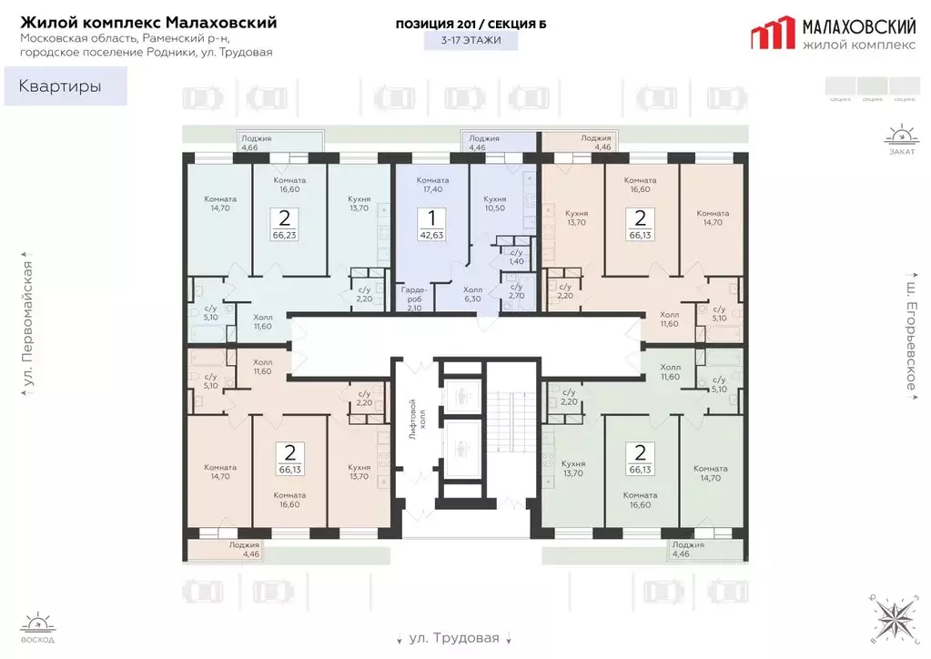 2-к кв. Московская область, Раменский муниципальный округ, Родники пгт ... - Фото 2