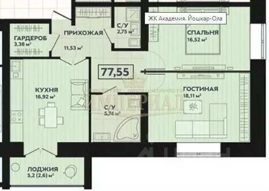 2-к кв. Марий Эл, Йошкар-Ола Красноармейская ул., 58 (80.15 м) - Фото 1