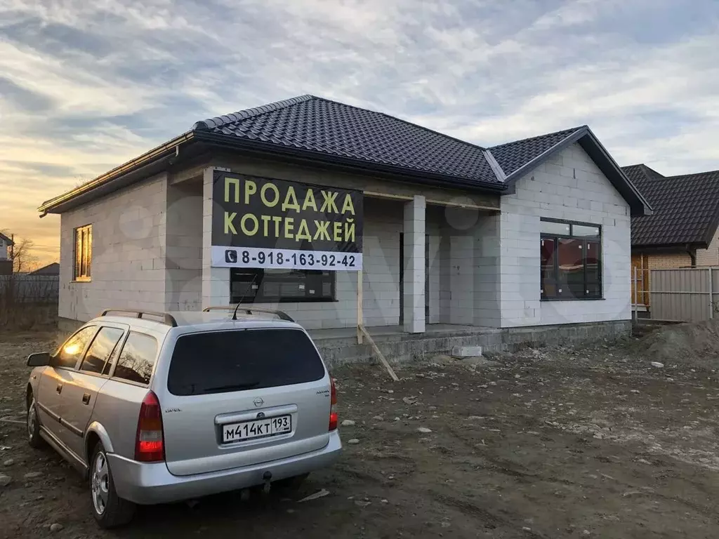 Купить Квартиру В Пгт Мостовской Краснодарского Края