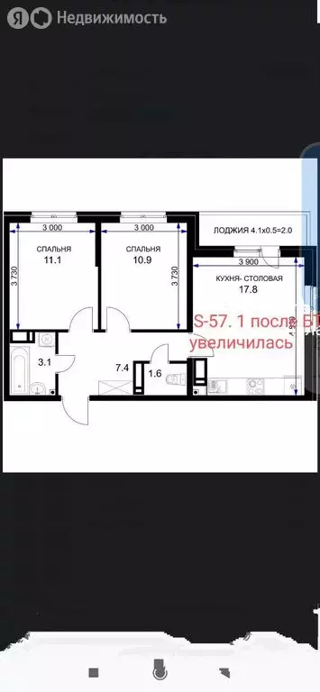 2-комнатная квартира: Краснодар, улица имени Героя Ростовского, 8к7 ... - Фото 0