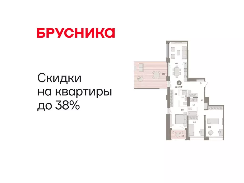 3-комнатная квартира: Тюмень, улица Муравленко, 9/2 (134.4 м) - Фото 1