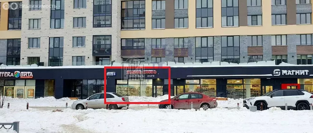 Торговая площадь (135 м) - Фото 1