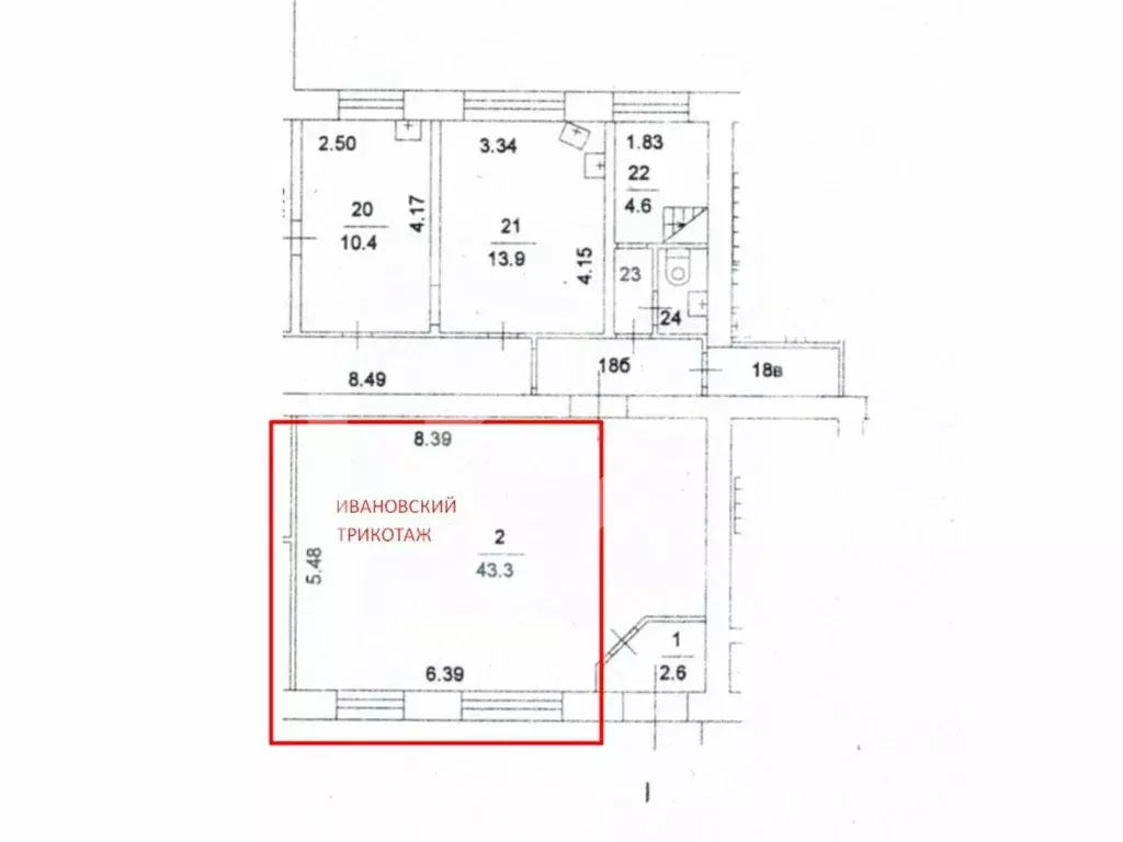 Помещение свободного назначения в Москва Головинское ш., 4 (90 м) - Фото 2