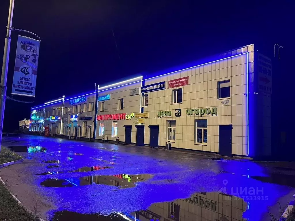 Помещение свободного назначения в Белгородская область, Белгородский ... - Фото 1