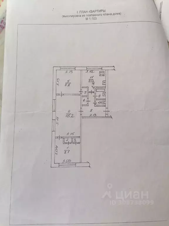 3-к кв. Новгородская область, Великий Новгород ул. Химиков, 6 (52.0 м) - Фото 0