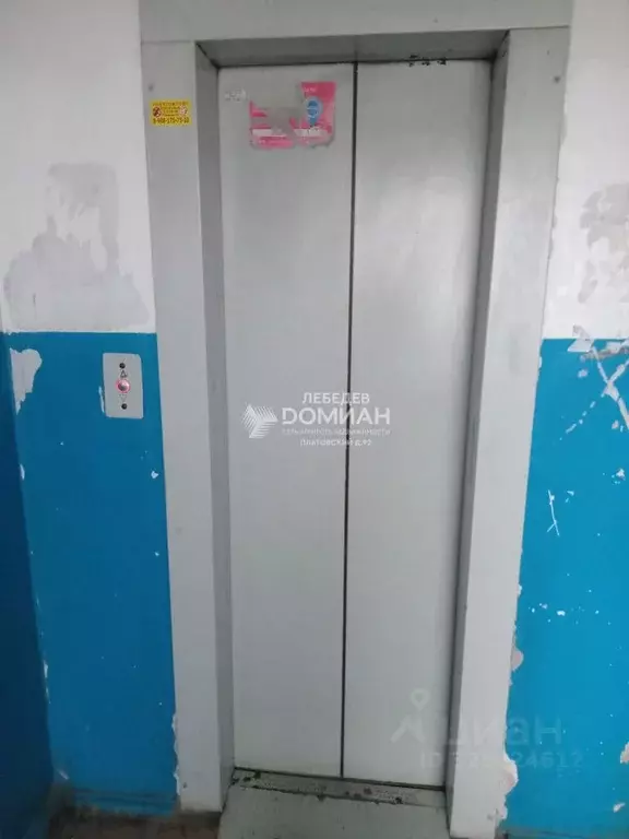 1-к кв. Ростовская область, Новочеркасск ул. Клещева (30.0 м) - Фото 2