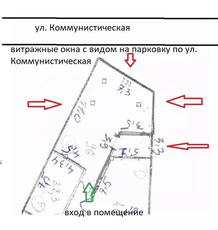 офис в новосибирская область, новосибирск коммунистическая ул, 2 (96 . - Фото 1