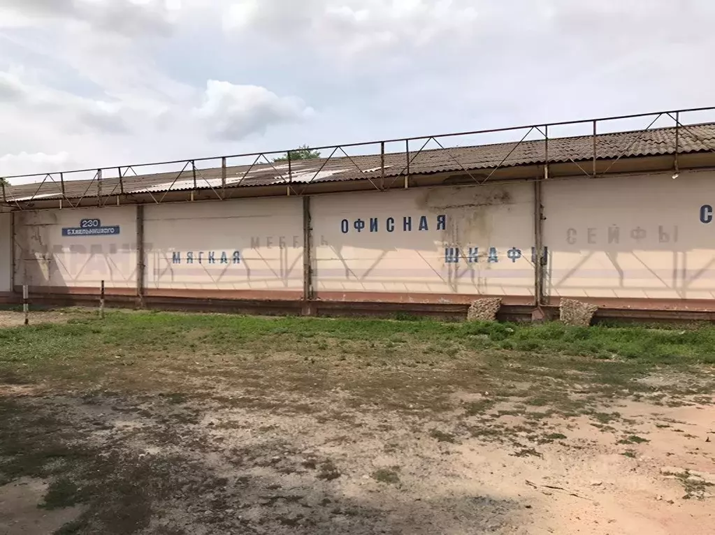 Помещение свободного назначения в Краснодарский край, Ейск ул. Богдана ... - Фото 1