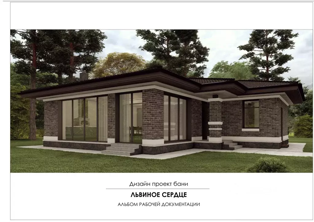 Дом в Московская область, Рузский муниципальный округ, Эмеральд ... - Фото 1