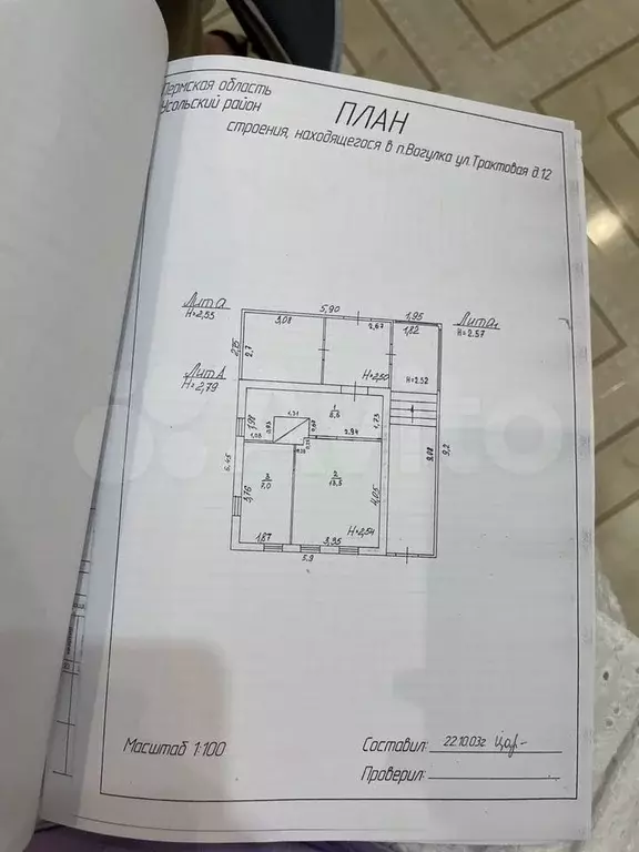 Дом 29,1 м на участке 30 сот. - Фото 0