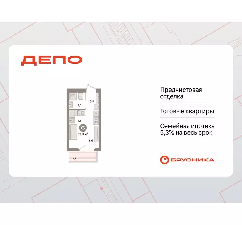 Квартира-студия: Екатеринбург, жилой район Сортировочный, микрорайон ... - Фото 1