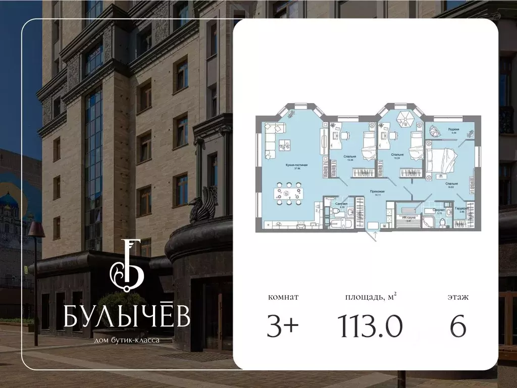 3-к кв. Кировская область, Киров ул. Свободы, 28 (113.0 м) - Фото 0
