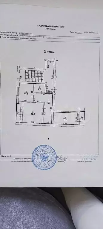 2-к. квартира, 59,5 м, 3/3 эт. - Фото 0