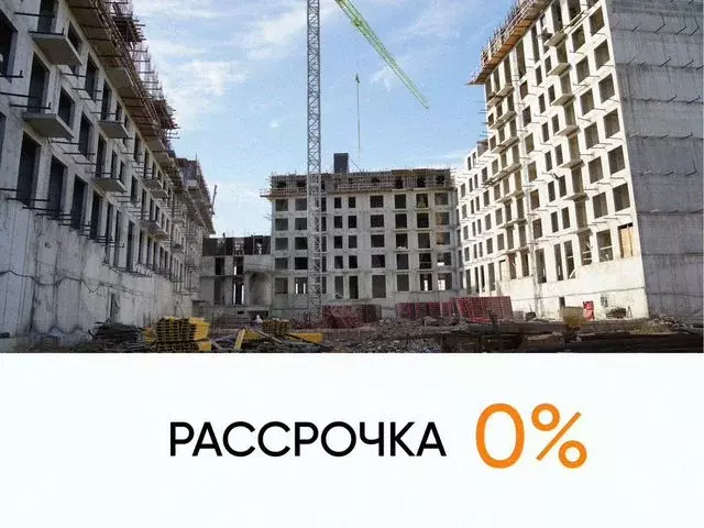 1-к. квартира, 68,1 м, 4/5 эт. - Фото 0