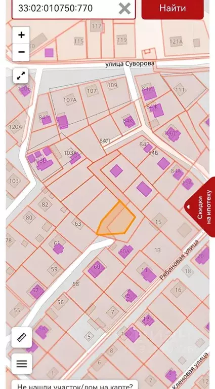 Участок в Владимирская область, Киржач Комсомольская ул. (10.0 сот.) - Фото 0