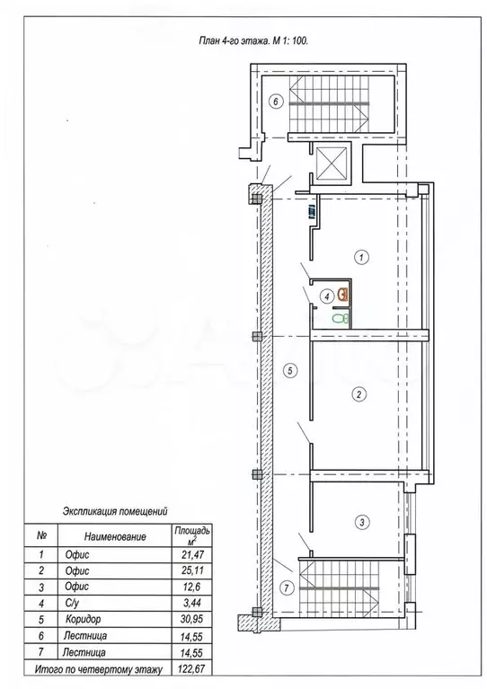 Офис, 486.65 м - Фото 0