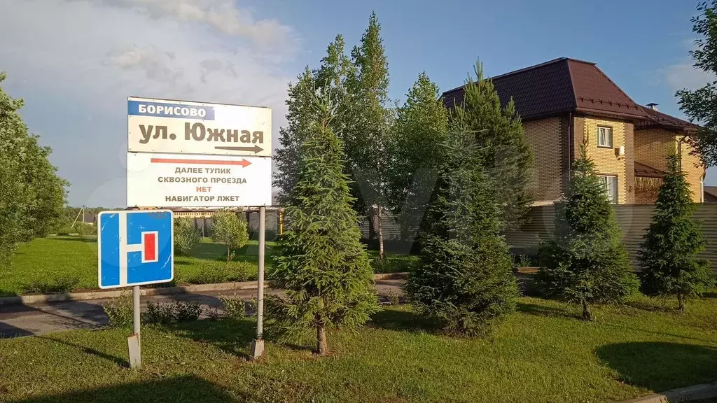 Участок 24 сот. (ИЖС) - Фото 0