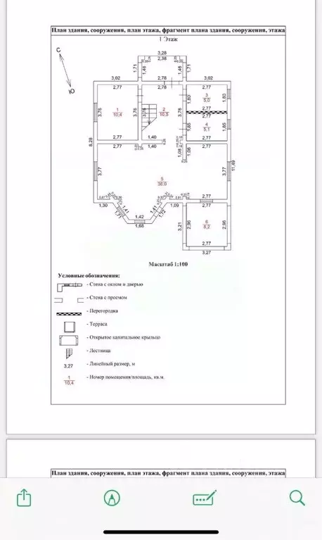 Дом в Москва пос. Внуково, ул. Маяковского, 42 (110 м) - Фото 1