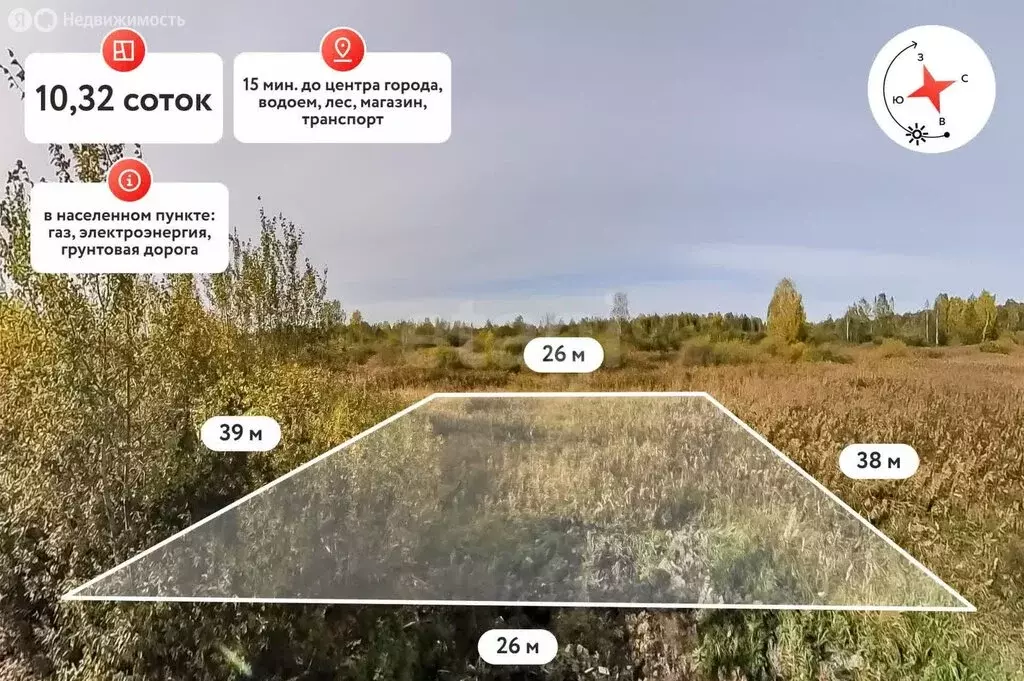 Участок в Тюмень, садовое товарищество Поле Чудес, Зелёная улица ... - Фото 2