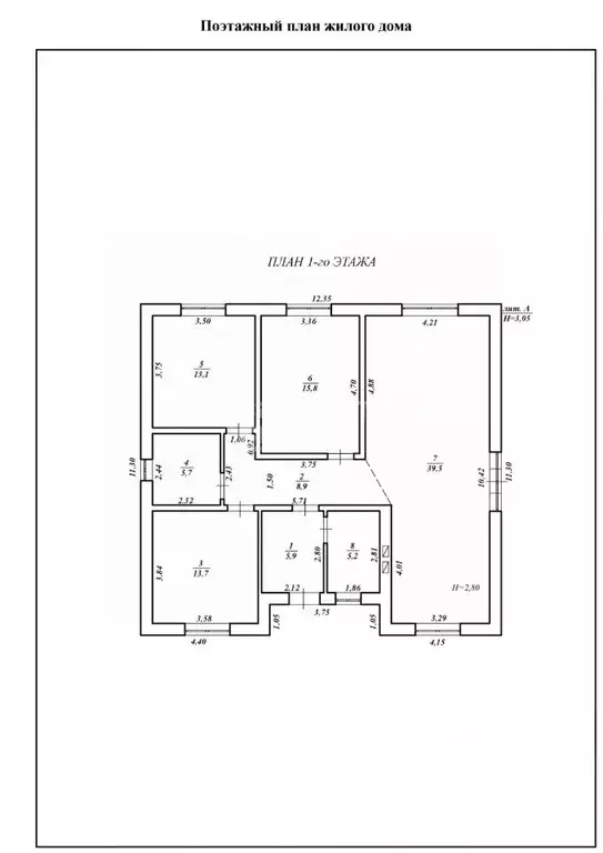 Дом в Волгоградская область, Волгоград Поселок Горная Поляна тер., ул. ... - Фото 1