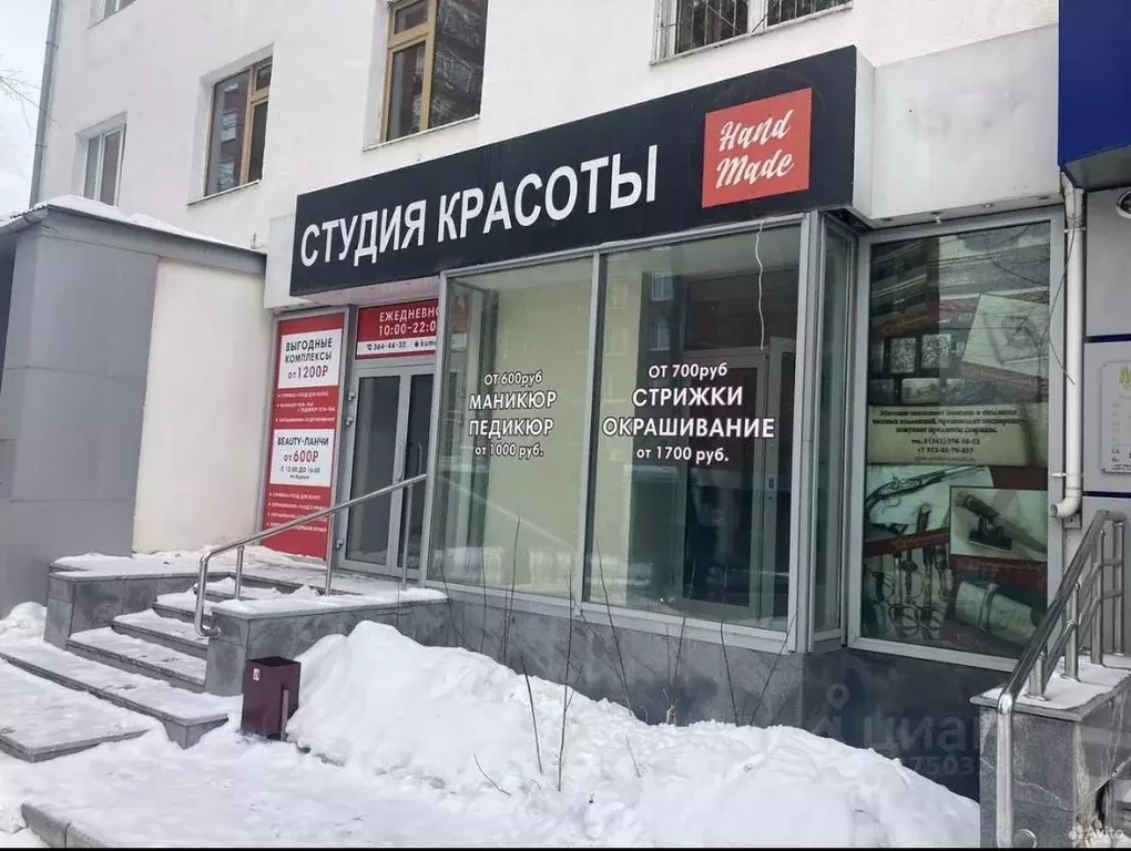 Помещение свободного назначения в Свердловская область, Екатеринбург ... - Фото 1