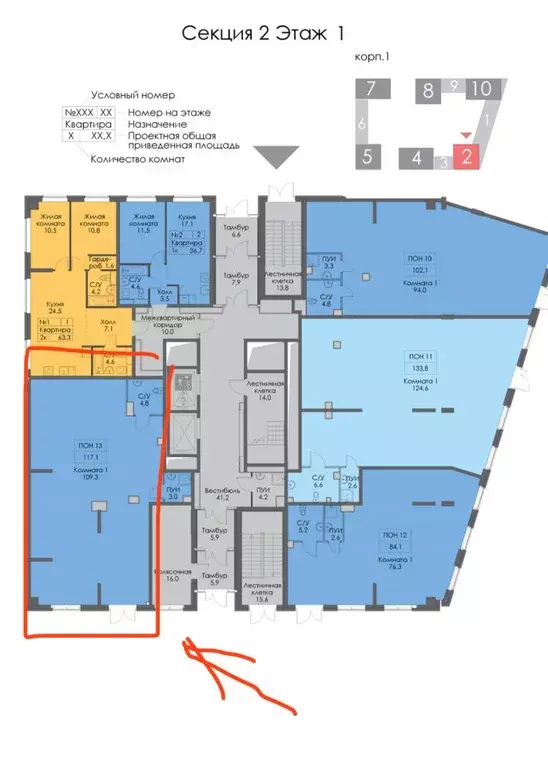 Помещение свободного назначения в Санкт-Петербург Галерный проезд, 1К2 ... - Фото 2