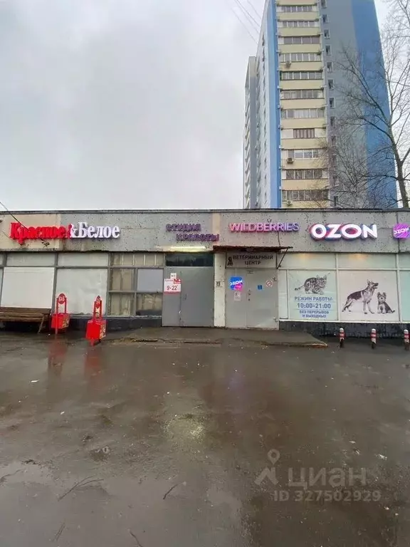 Помещение свободного назначения в Московская область, Ленинский ... - Фото 1