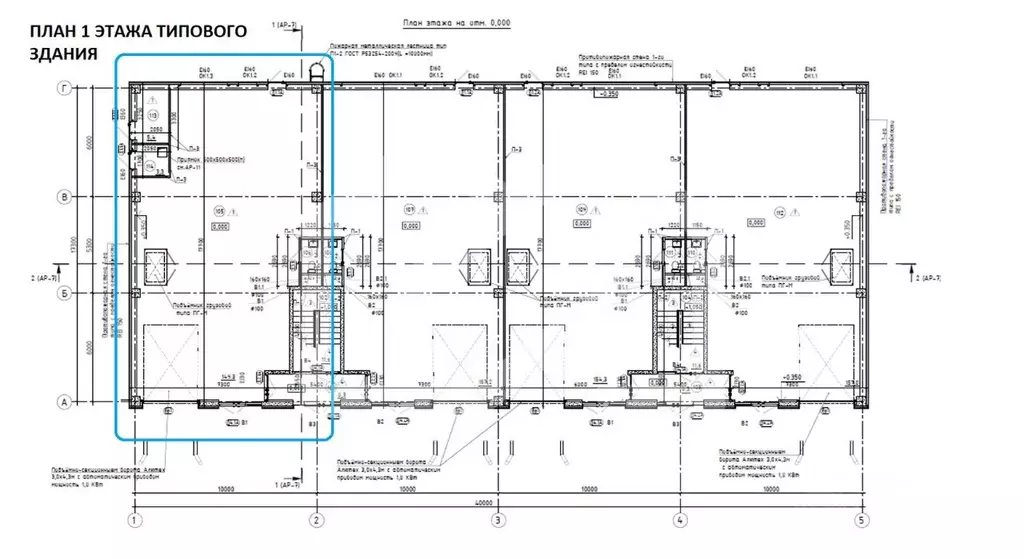 Помещение свободного назначения в Московская область, Королев ... - Фото 2