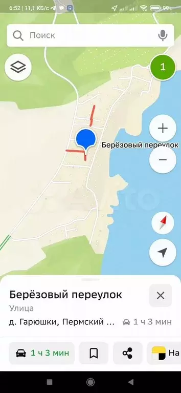 Дом 40 м на участке 9 сот. - Фото 1