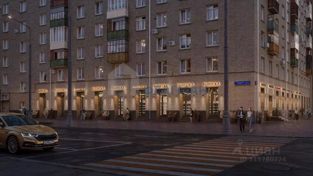 Помещение свободного назначения в Москва Ленинский просп., 81/2 (13 м) - Фото 0