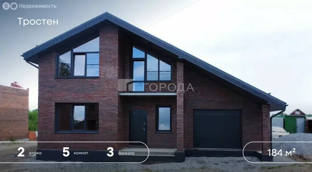 Дом в Октябрьский, Центральная улица, 15 (184 м) - Фото 1