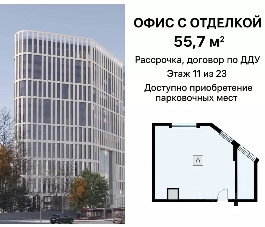 Офис в Ростовская область, Ростов-на-Дону Красноармейская ул., 16 (56 ... - Фото 1