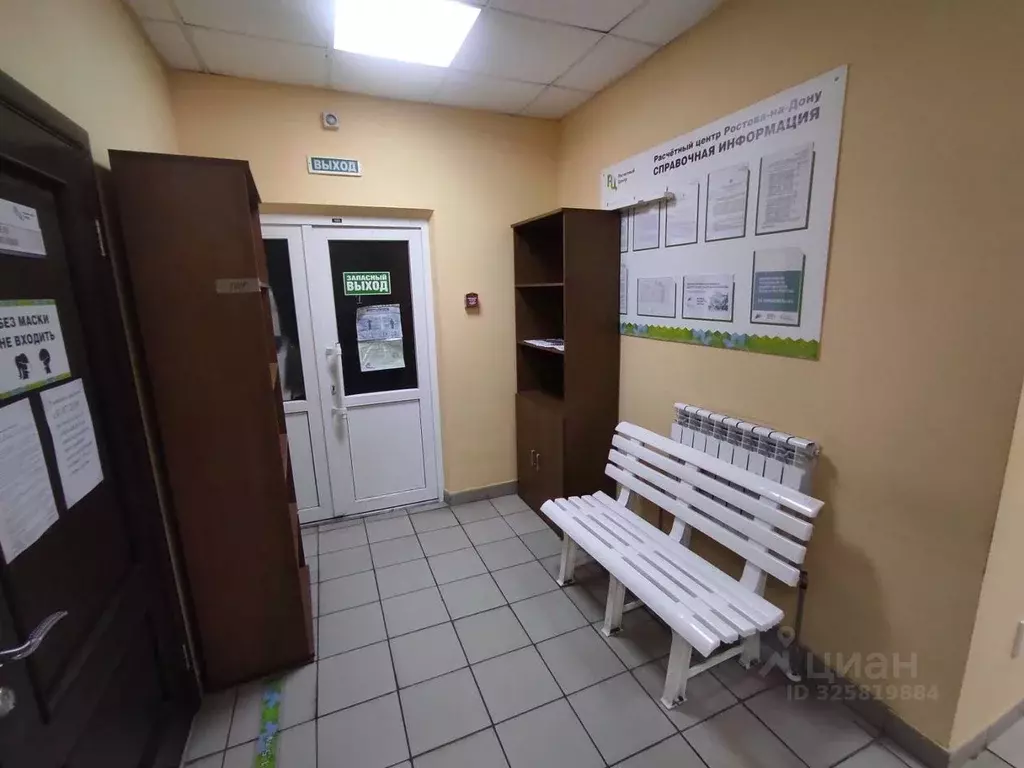 Офис в Ростовская область, Ростов-на-Дону Адыгейская ул., 30 (800 м) - Фото 2