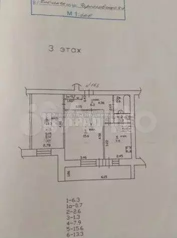 2-к. квартира, 47,7 м, 3/9 эт. - Фото 0