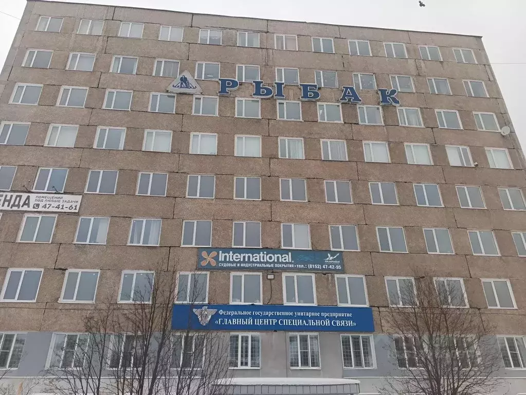 Офис в Мурманская область, Мурманск Подгорная ул., 82 (50 м) - Фото 1